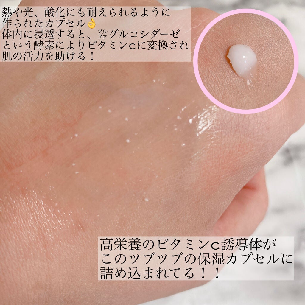 デュイセル シカプラスバーム/DEWYCEL/フェイスクリームを使ったクチコミ(2枚目)