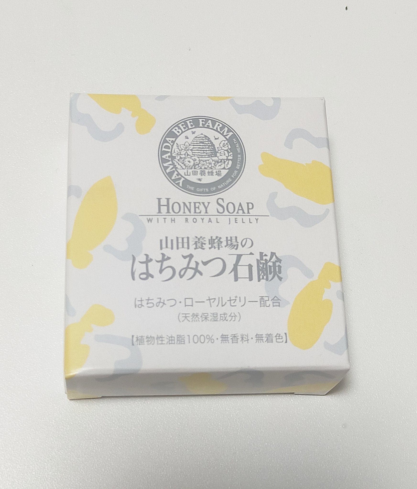 はちみつ石鹸/アピセラピーコスメティクス/ボディ石鹸を使ったクチコミ（1枚目）