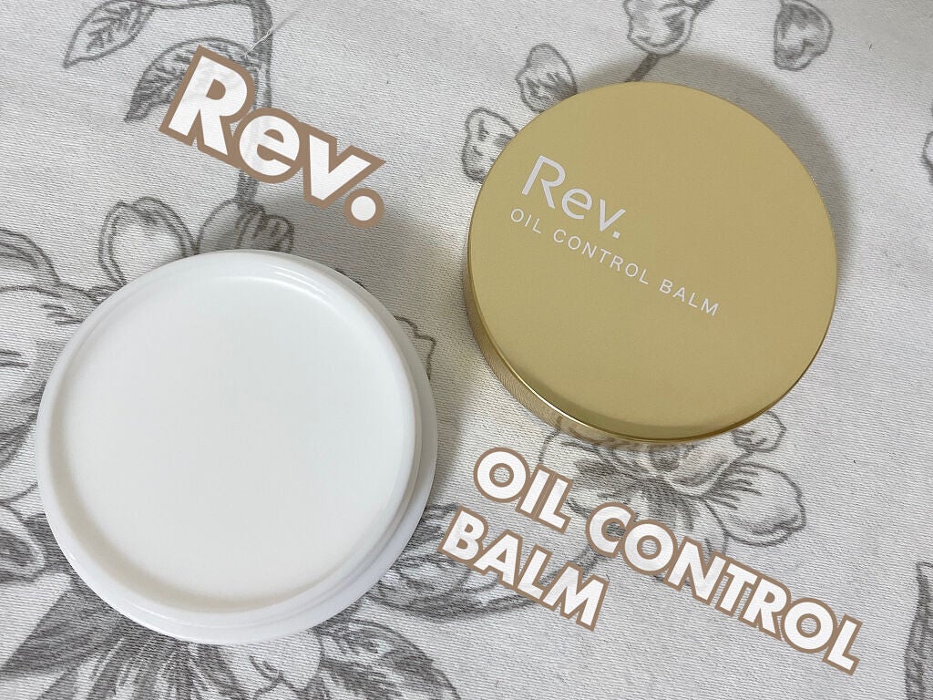 オイルコントロールバーム EX /レヴ /化粧下地を使ったクチコミ(1枚目)
