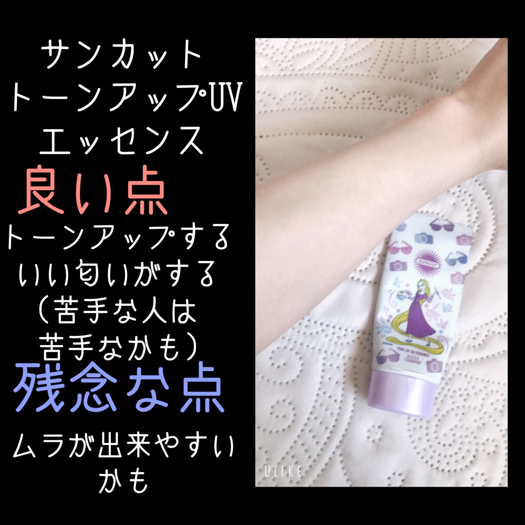 モイスチャージェル/スキンアクア/日焼け止めジェルを使ったクチコミ(3枚目)