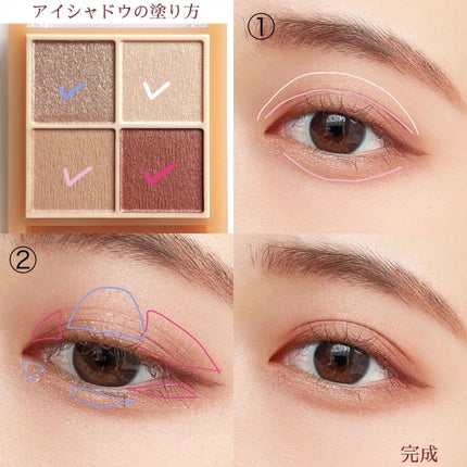 ベージュトーンアイシャドウ/CEZANNE/アイシャドウパレットを使ったクチコミ(6枚目)