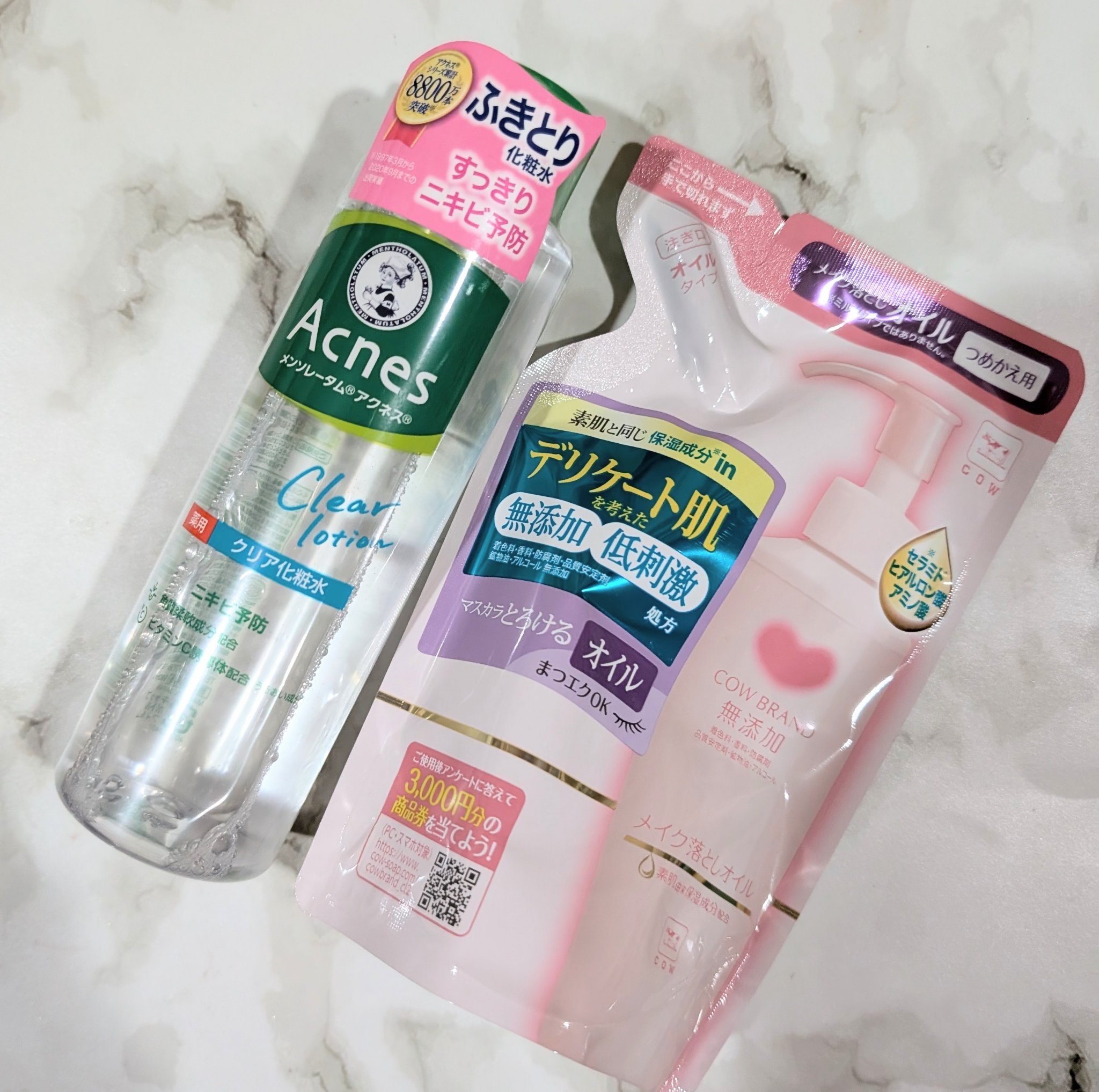 メイク落としオイル/カウブランド無添加/オイルクレンジングを使ったクチコミ（1枚目）