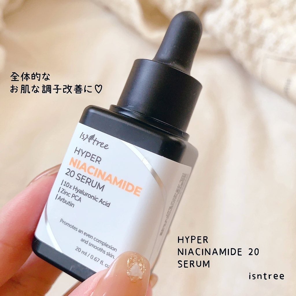 ハイパーナイアシンアミド20セラム/Isntree/美容液を使ったクチコミ(1枚目)