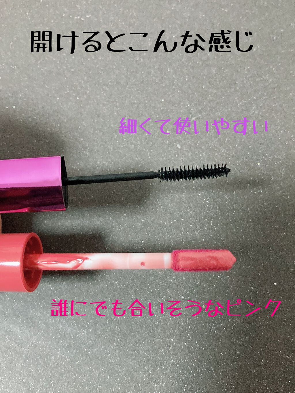 ウォータリーティントリップ/CEZANNE/リップティントを使ったクチコミ（2枚目）