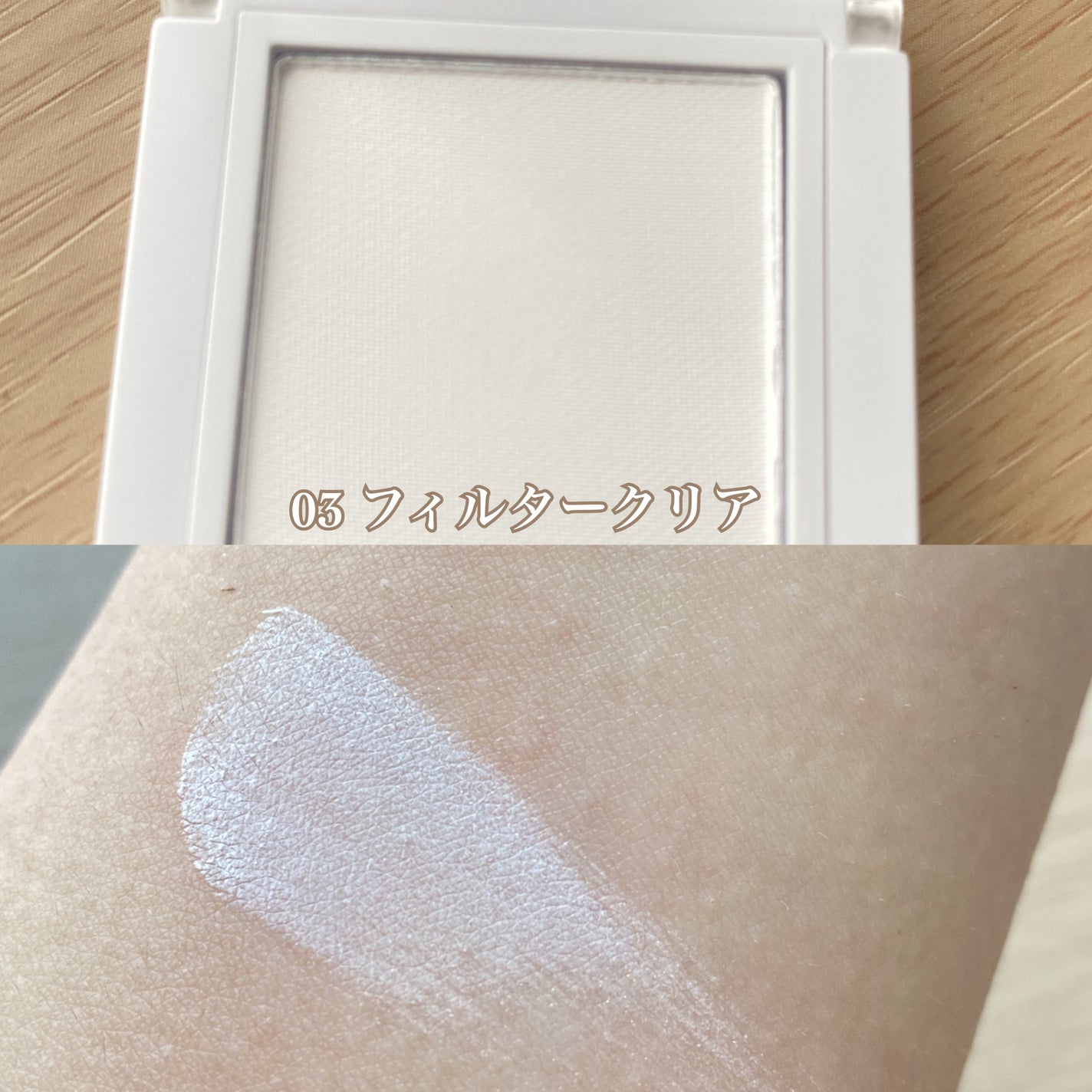 ごまかしシャドウ/b idol/アイシャドウパレットを使ったクチコミ(4枚目)