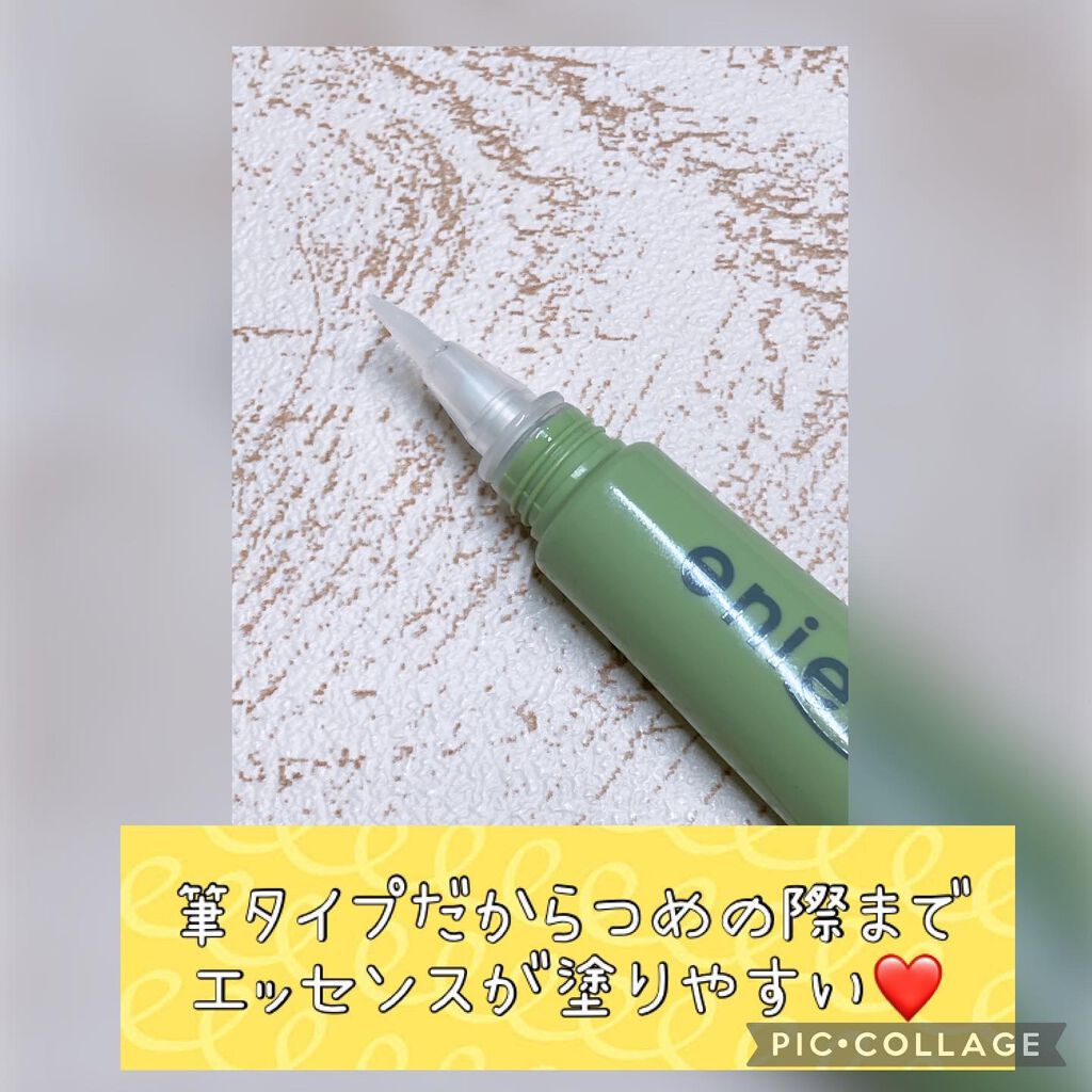 ポニキウムオイル/enieni /ネイルオイル・トリートメントを使ったクチコミ(3枚目)