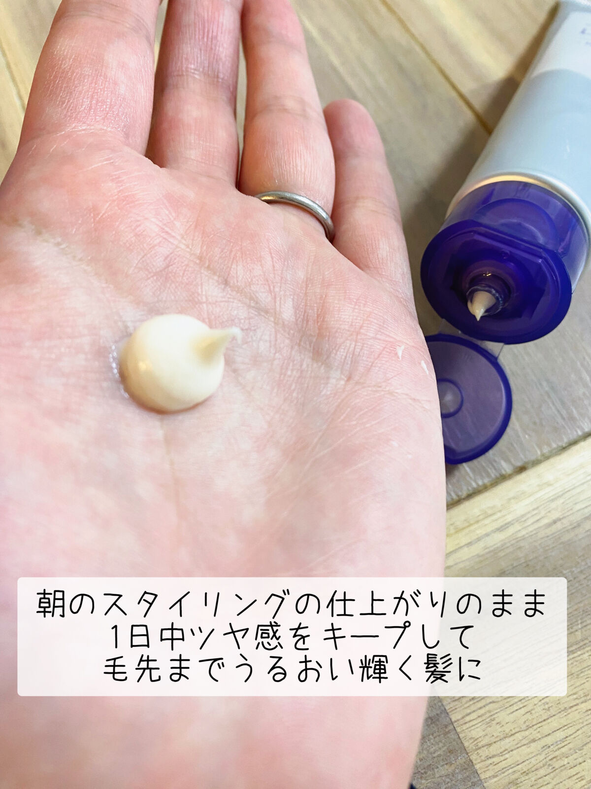 ケア＆デザインワックス D/LUFT/ヘアワックス・クリームを使ったクチコミ（2枚目）