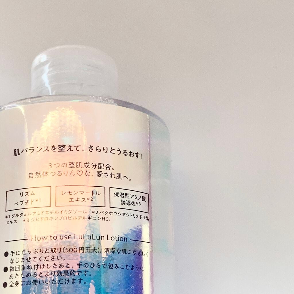 ルルルンローション クリア/ルルルン/化粧水を使ったクチコミ(3枚目)
