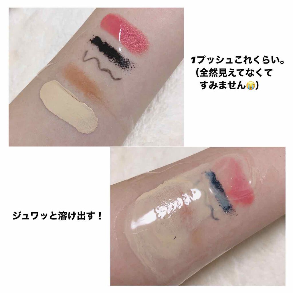 マイルドクレンジング オイル/ファンケル/オイルクレンジングを使ったクチコミ(2枚目)