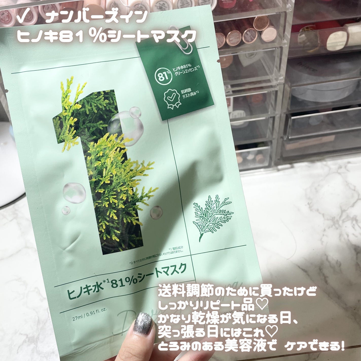 ヒロインメイクSP スピーディーマスカラリムーバー/ヒロインメイク/ポイントメイクリムーバーを使ったクチコミ(4枚目)