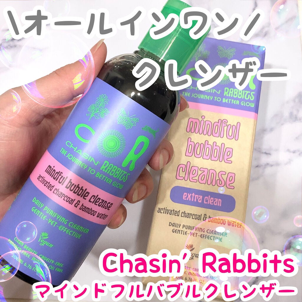 Mindful Bubble Cleanse/CHASIN'RABBITS/その他洗顔料を使ったクチコミ(1枚目)