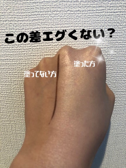 ビオレUV アクアリッチ ライトアップエッセンス/ビオレ/日焼け止めクリームを使ったクチコミ(3枚目)
