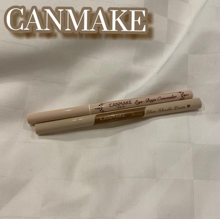 3wayスリムシェードライナー/キャンメイク/リキッドアイライナーを使ったクチコミ(1枚目)