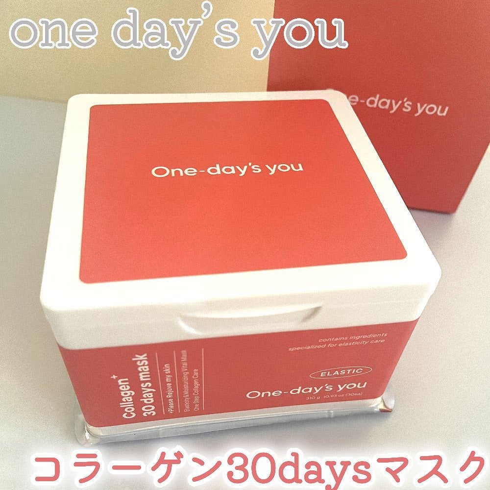 コラーゲン30daysマスク/One-day's you/シートマスク・パックを使ったクチコミ(1枚目)