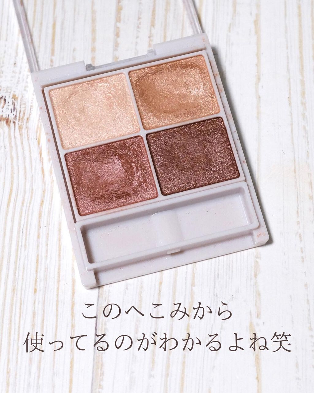 シルキースフレアイズ/キャンメイク/アイシャドウパレットを使ったクチコミ(3枚目)