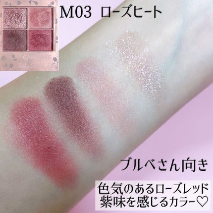 シルキースフレアイズ(マットタイプ)/キャンメイク/アイシャドウパレットを使ったクチコミ(7枚目)