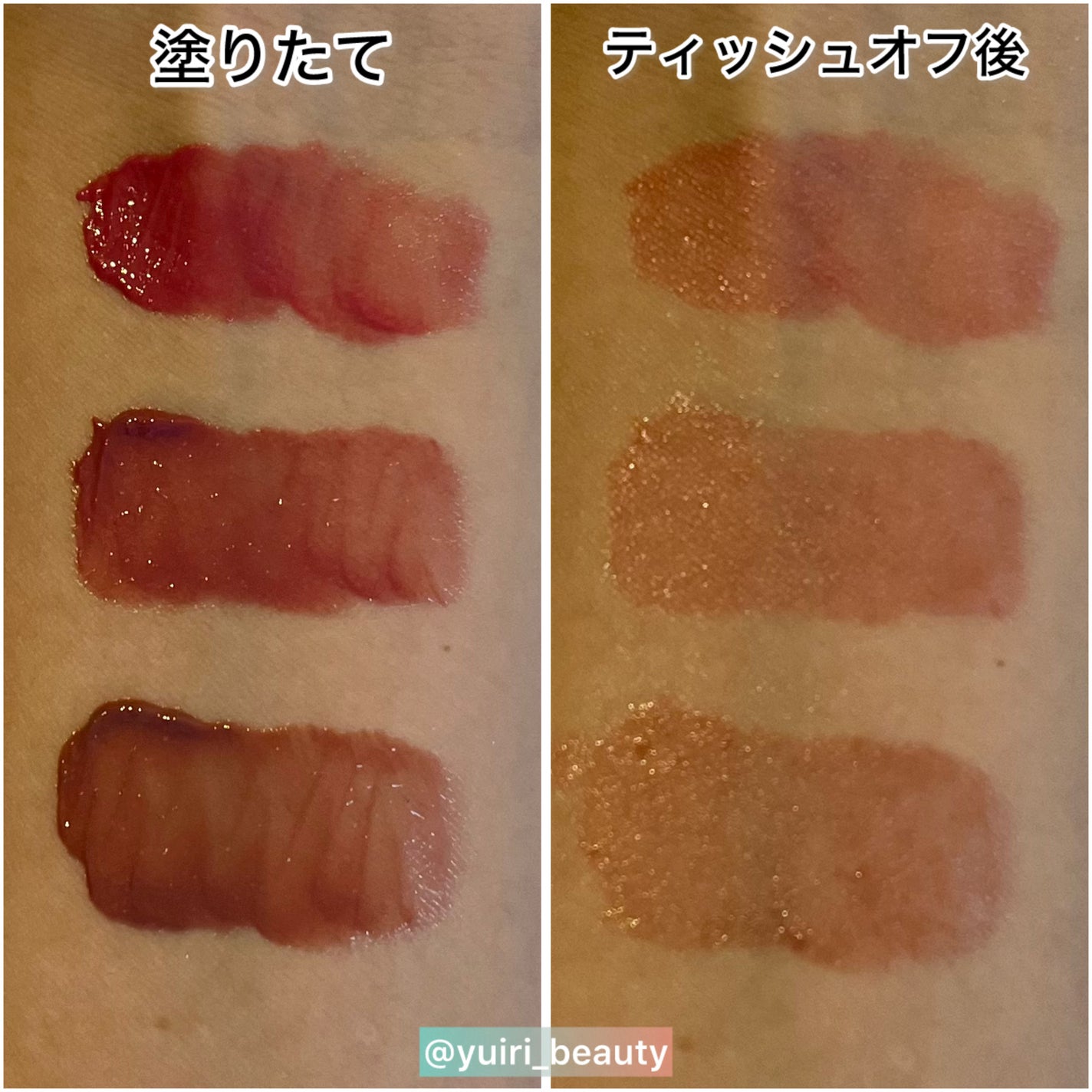 フローウェーブティント/COSNORI/リップティントを使ったクチコミ(7枚目)