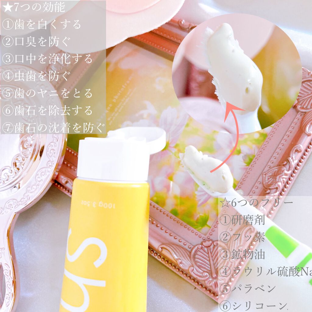 シローラクレイホワイトニング/Shirora/歯磨き粉を使ったクチコミ(2枚目)