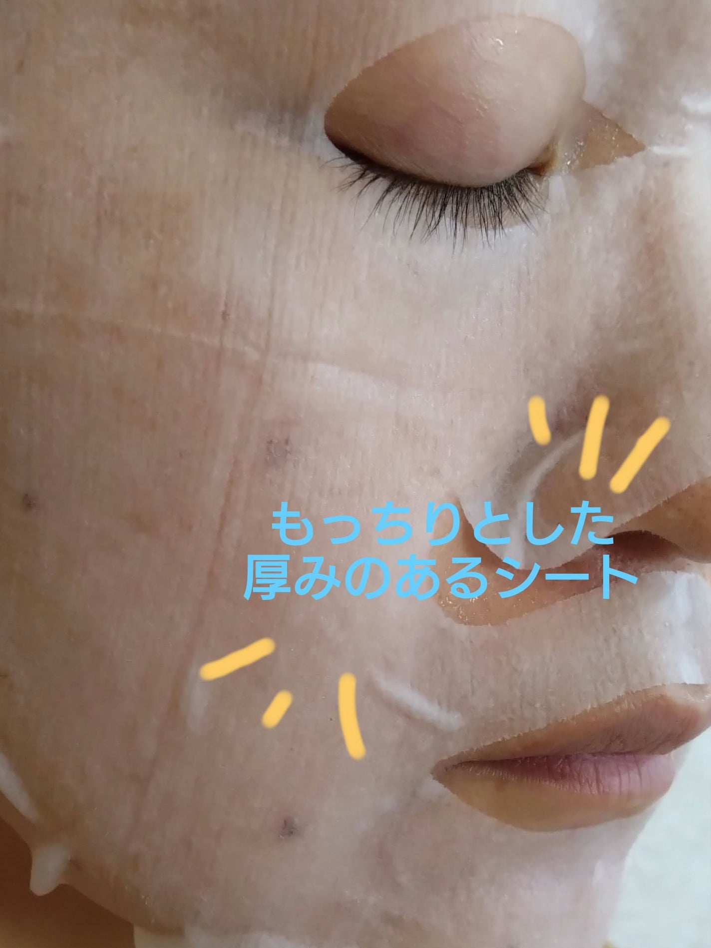 ルルルン ハイドラ AZ マスク/ルルルン/シートマスク・パックを使ったクチコミ(2枚目)