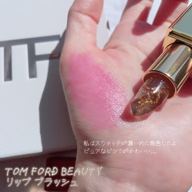 リップ ブラッシュ/TOM FORD BEAUTY/口紅を使ったクチコミ（3枚目）