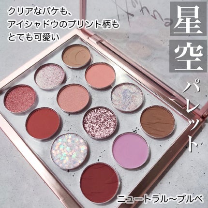 Hexze 12色 アイシャドウパレット プロアイ パレット アイプランナーパレット メイクパレット 高発色/HEXZE(ヘックスゼ)/アイシャドウパレットを使ったクチコミ(2枚目)