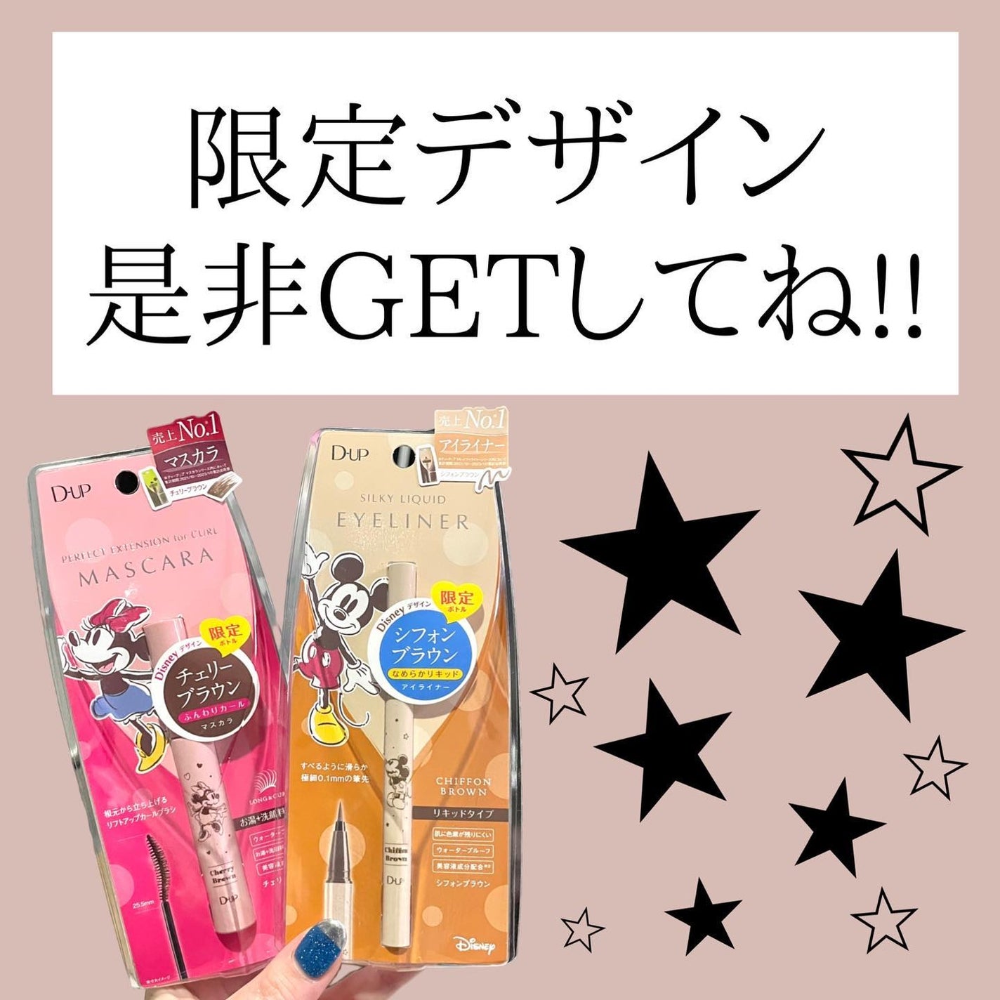 パーフェクトエクステンション マスカラ for カール/D-UP/マスカラを使ったクチコミ(9枚目)