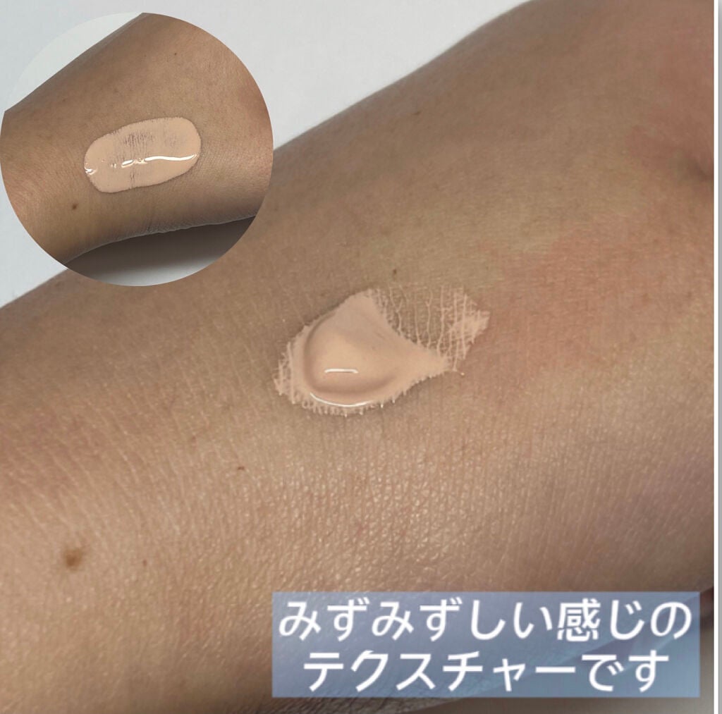 スキンナビゲートカラー/MAJOLICA MAJORCA/化粧下地を使ったクチコミ(2枚目)