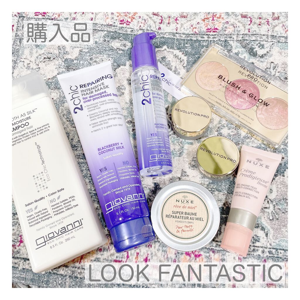 ジョヴァンニ 2chic ダメージ ヘアセラム/giovanni/アウトバストリートメントを使ったクチコミ（1枚目）