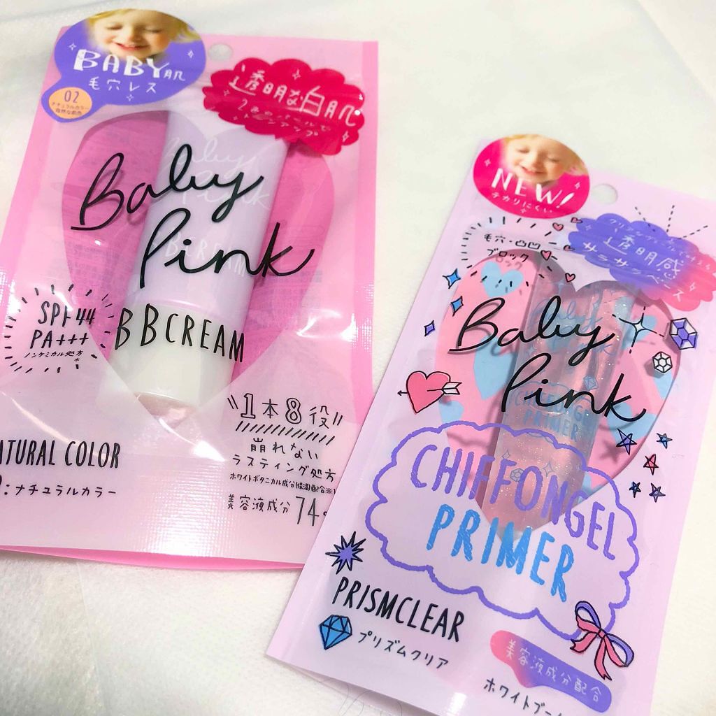 BBクリーム/ベビーピンク/BBクリームを使ったクチコミ(1枚目)