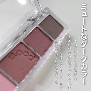 オール テイク ムード パレット 09 MOONLIKE LAVENDER PINK/PERIPERA/アイシャドウパレットを使ったクチコミ（3枚目）