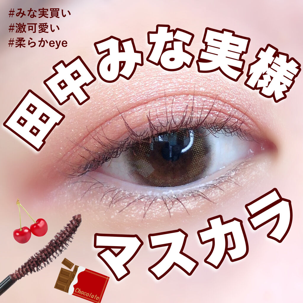 miium 1day/miium/ワンデー（１DAY）カラコンを使ったクチコミ（1枚目）