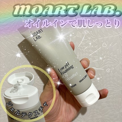 弱酸性低刺激フォーミングオイルクレンザー/MOART LAB./オイルクレンジングを使ったクチコミ(1枚目)