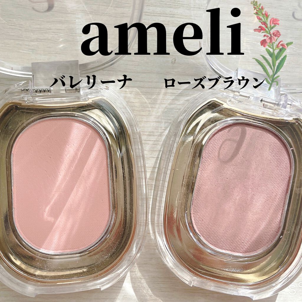 STEP BASIC EYESHADOW/Ameli/単色アイシャドウを使ったクチコミ（1枚目）