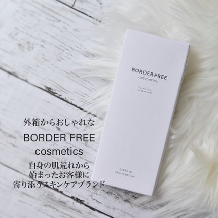 クリアVCフェイシャルローション/BORDER FREE cosmetics/化粧水を使ったクチコミ(2枚目)