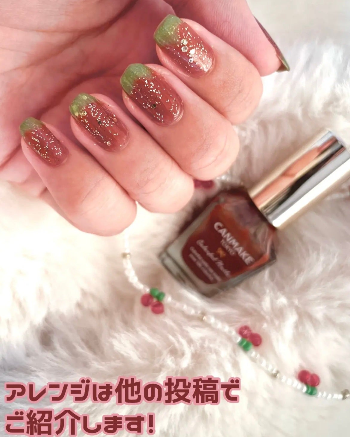 カラフルネイルズ/キャンメイク/マニキュアを使ったクチコミ(4枚目)