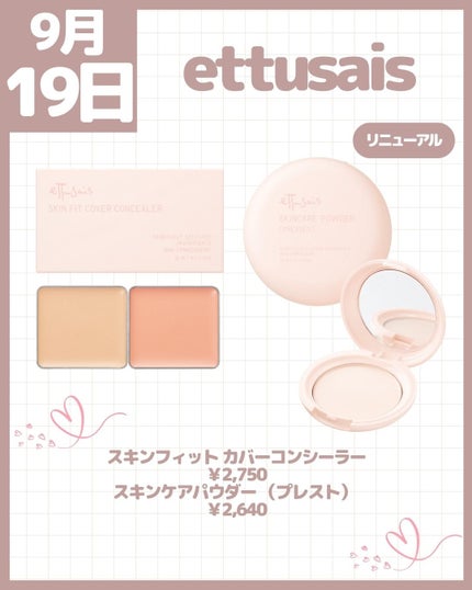 ルージュ ピュールクチュール ザ スリム/YVES SAINT LAURENT BEAUTE/口紅を使ったクチコミ(5枚目)