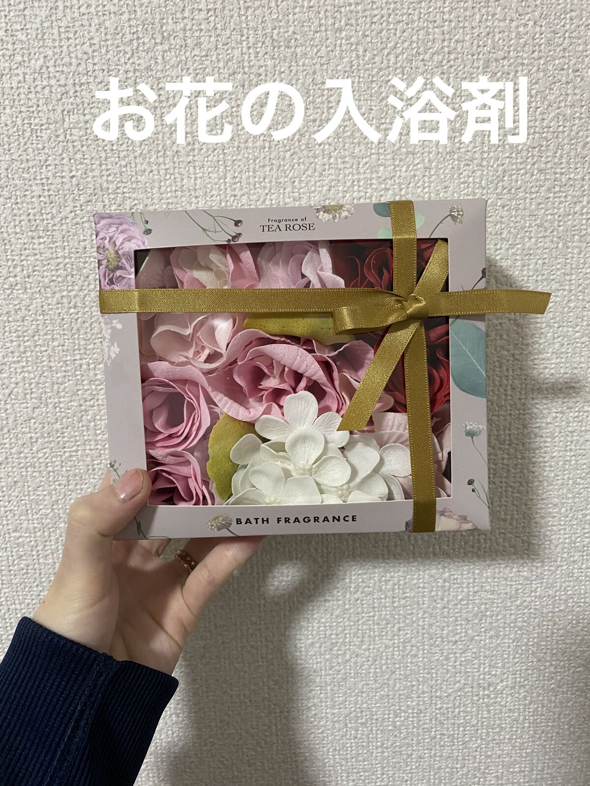 ヴィルフランシュ バスフレグランス