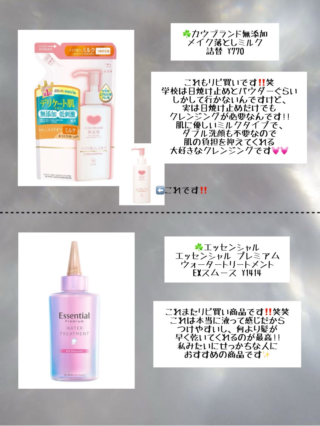 ヘアドライマイクロファイバータオル/ハホニコハッピーライフ/ヘアケアグッズを使ったクチコミ(6枚目)