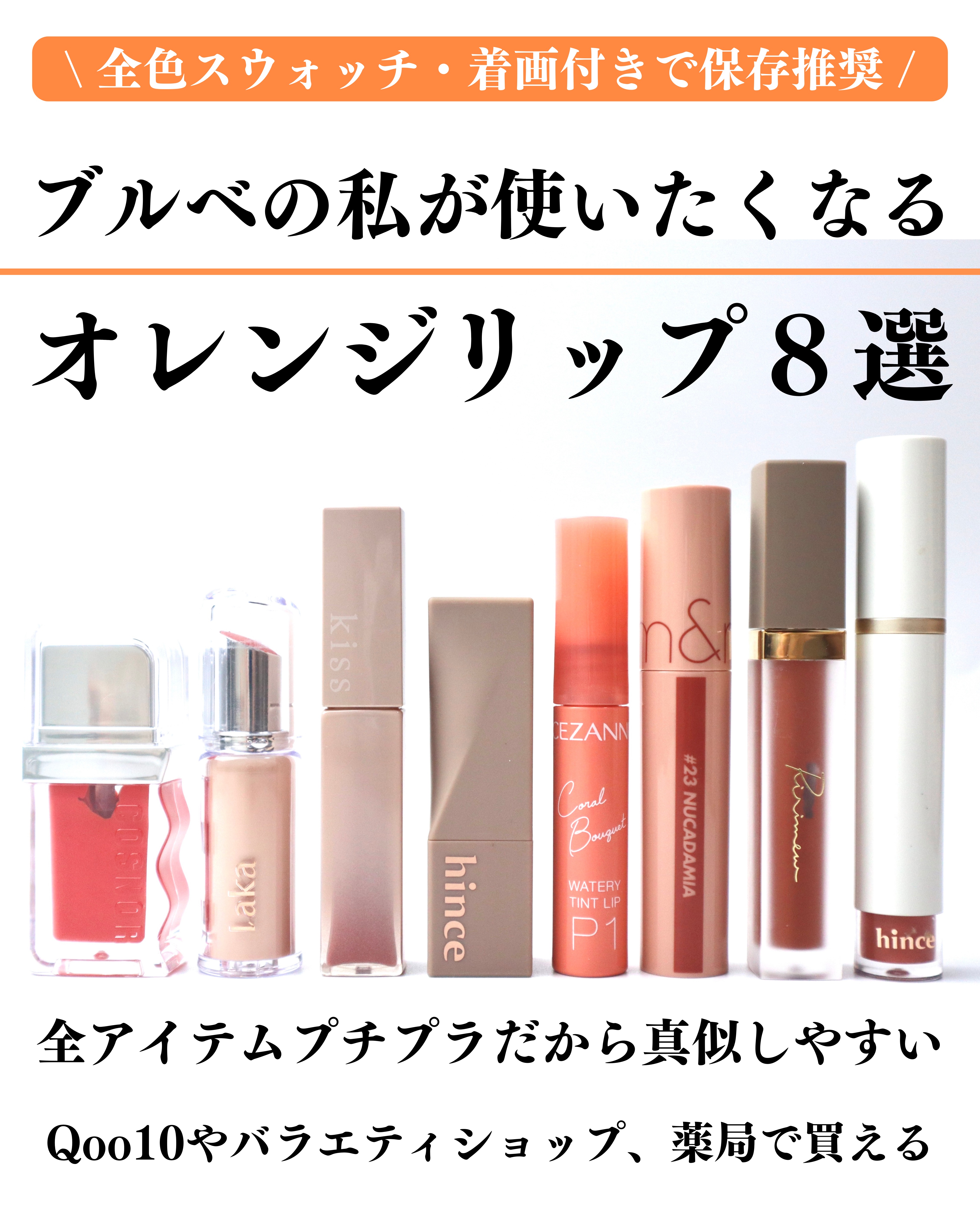 ジューシーラスティングティント/rom&nd/リップティントを使ったクチコミ（1枚目）