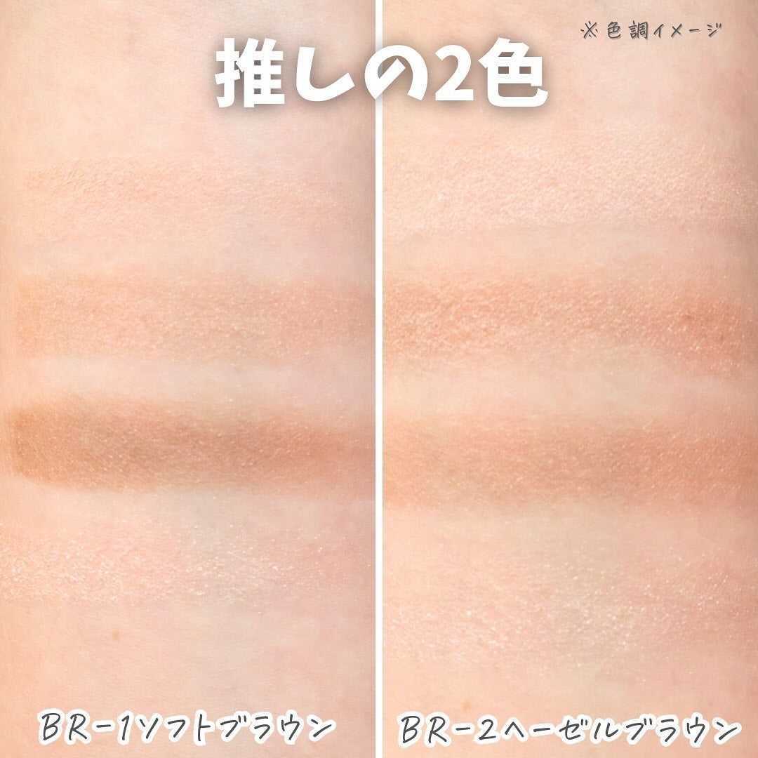 ケイト メロウブラウンアイズ/KATE/アイシャドウパレットを使ったクチコミ(8枚目)