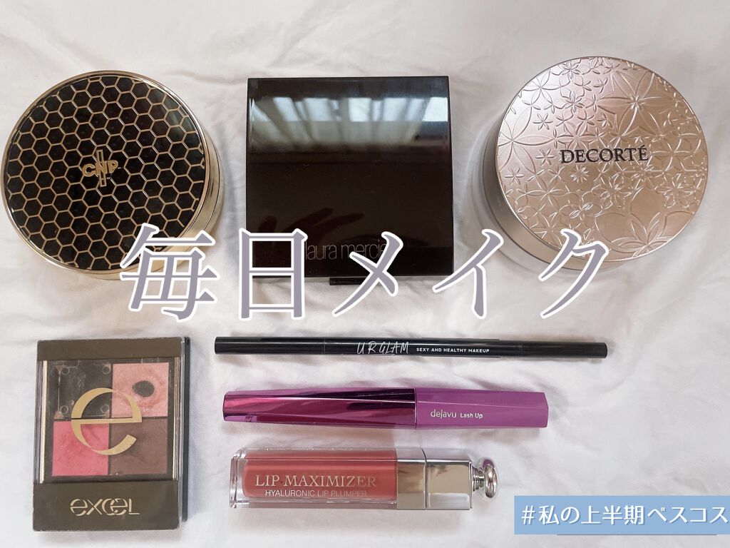 フェイスイルミネーター/ローラ メルシエ/パウダーハイライトを使ったクチコミ（1枚目）