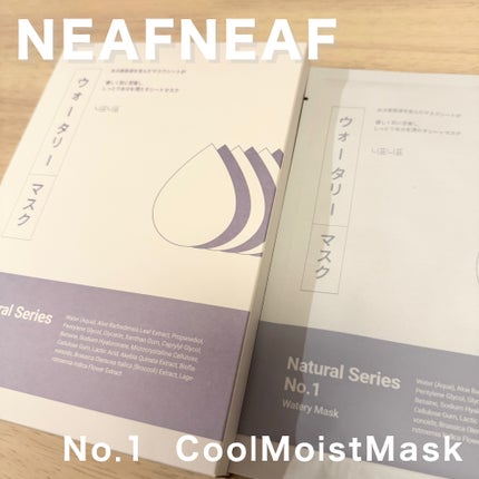 No.1 Cool Moist Mask/ニプニプ/シートマスク・パックを使ったクチコミ(1枚目)