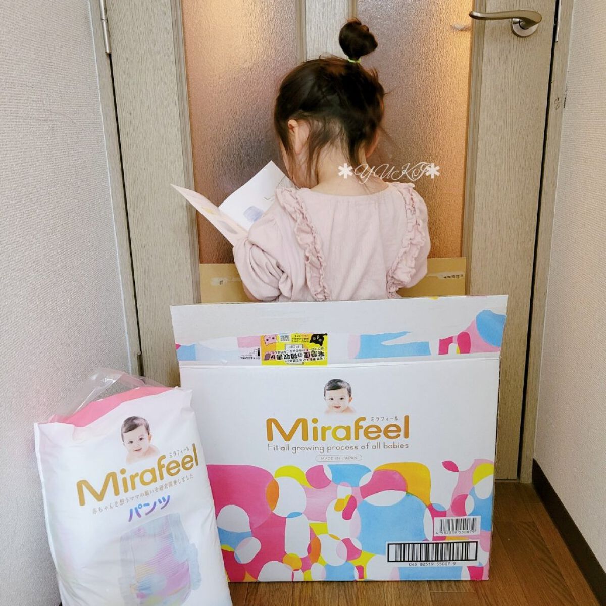 を使ったクチコミ（1枚目）