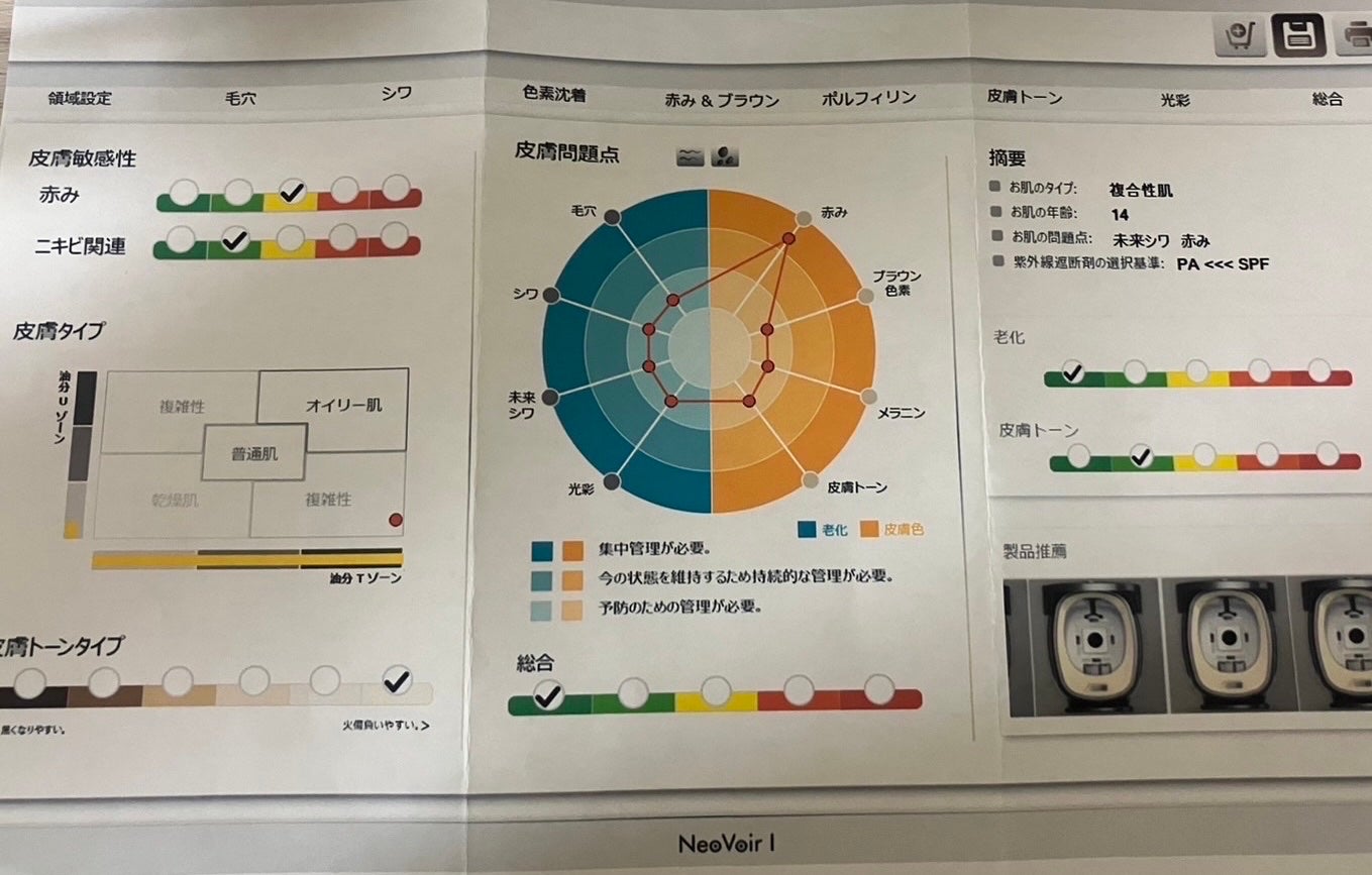 ððŒ on LIPS ãâ»åçã®ããŒã¹ã¡ã€ã¯ã¯æ¥çŒãæ¢ãã®ã¿ã§ãâïžèŠç¹ã¯ç»åã«ãããŸ..ãïŒ2æç®ïŒ