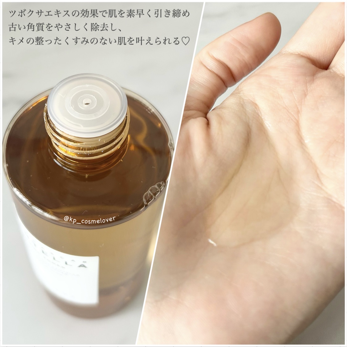 センテラ トーニングトナー 210ml/SKIN1004/化粧水を使ったクチコミ（3枚目）