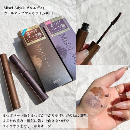 ホワイトマウス デンタルヘルス トゥースペースト マイルドソルティミント/ホワイトマウス/歯磨き粉を使ったクチコミ(3枚目)