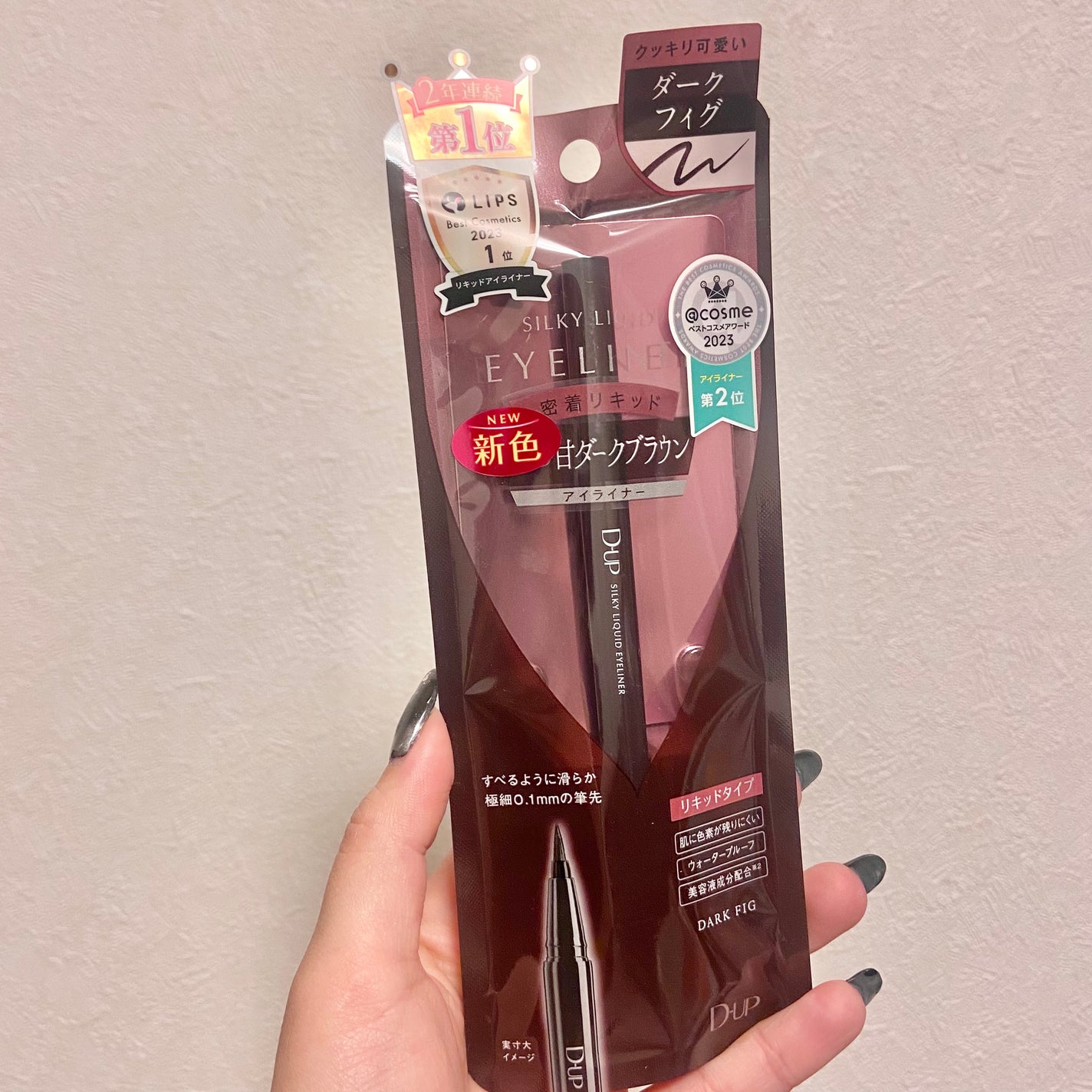 ã·ã«ããŒãªãããã¢ã€ã©ã€ããŒWP/D-UP/ãªãããã¢ã€ã©ã€ããŒã䜿ã£ãã¯ãã³ãïŒ2æç®ïŒ