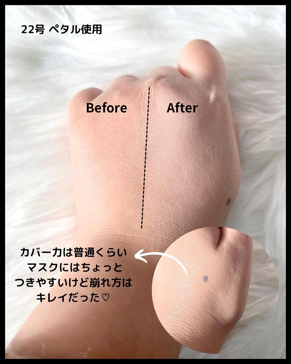 プロテーラー ビーグロウスティックファンデーション/espoir/その他ファンデーションを使ったクチコミ(6枚目)