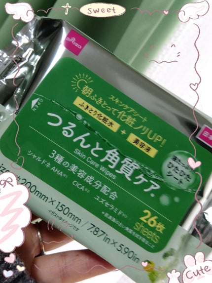 つるんと角質ケア/DAISO/拭き取り化粧水を使ったクチコミ(1枚目)
