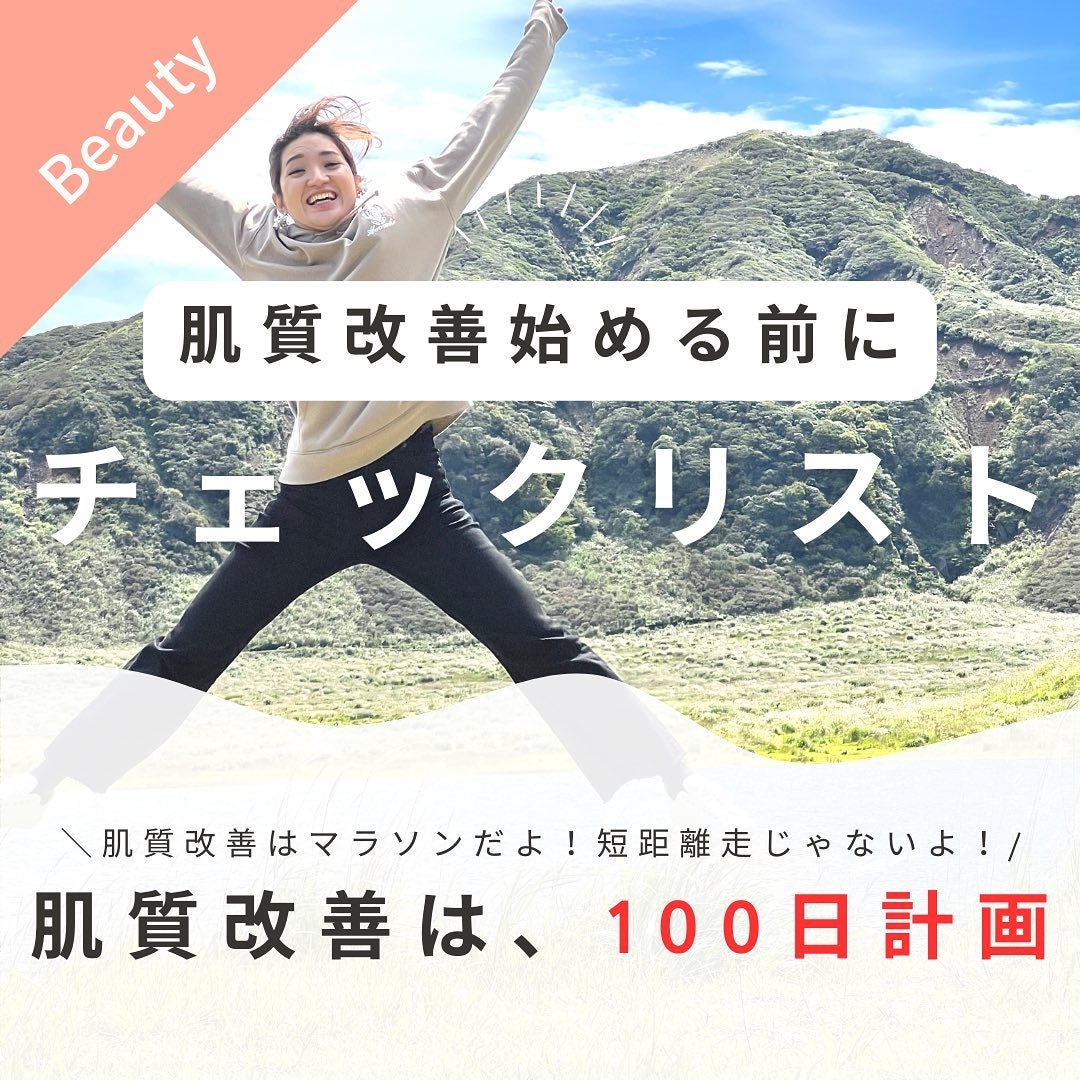 おゆみ|ニキビ・ニキビ跡ケア on LIPS 「@______ohyoume◀︎他の投稿はこちらから💄【肌は一..」(1枚目)